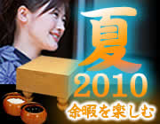 �ϸ�ƻ��2010��