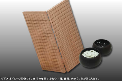 碁盤新桂6号折+碁石プラスチックセット