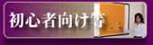 �ϸ�鿴�ԡ�������